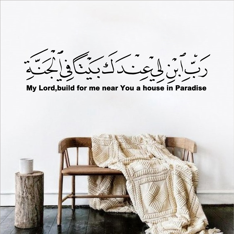 Sıcak Satış Arapça İslam Müslü - Furniture Paradise & Hardware Ghaziabad Photos incelemesi ve fiyatı