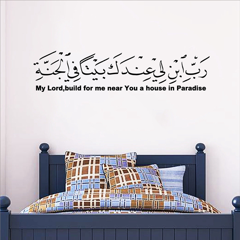 Sıcak Satış Arapça İslam Müslü - Furniture Paradise & Hardware Ghaziabad Photos incelemesi ve fiyatı